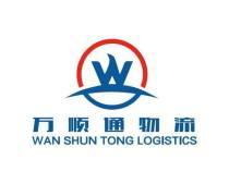 【伟迪国际物流出口货运代理 越南专线老挝专线柬埔寨专线