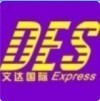 中国出口中东地区国际货运代理上海直飞迪拜_