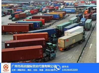 台捷国际货运代理,广州国际货运代理,高运
