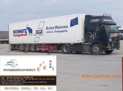 上海青岛宁波到阿富汗喀布尔坎大哈运输