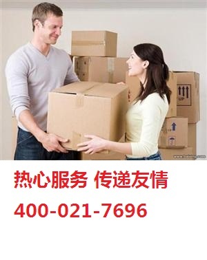 【上海到新加坡托运国际货运代理,找上海到新加坡国际货运就来泉达物流】上海到新加坡托运国际货运代理,找上海到新加坡国际货运就来泉达物流批发价格,厂家,图片,上海泉达物流公司 -