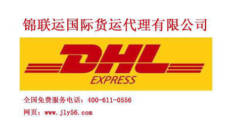 国际货运代理服务 国际货运代理海运 国际空运海运物流