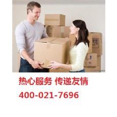 上海到新加坡搬家国际货运代理