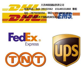 鞍山国际货代公司哪家价格便宜价格 鞍山国际货代公司哪家价格便宜型号规格