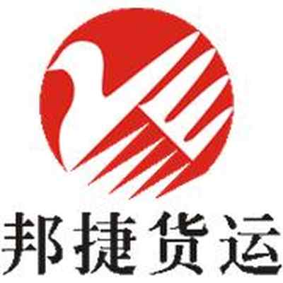 上海到汉堡海运出口专线 上海到德国货代 上海海运