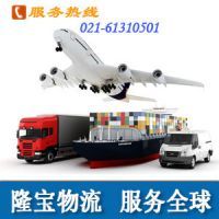 【上海国际海运货代 上海至MALTA马耳他国际货运代理图片】上海国际海运货代 上海至MALTA马耳他国际货运代理