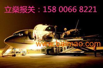 ups国际快递个人物品进口上海报关代理公司,ups国际快递个人物品进口上海报关代理公司生产厂家,ups国际快递个人物品进口上海报关代理公司价格