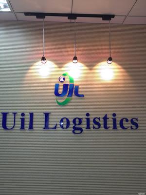 上海寰捷国际物流