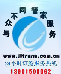 上海金山到迪拜国际集装箱海运货代公司