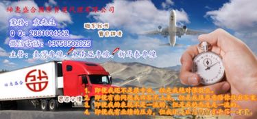 大陆广州怎么寄化妆品到马来西亚