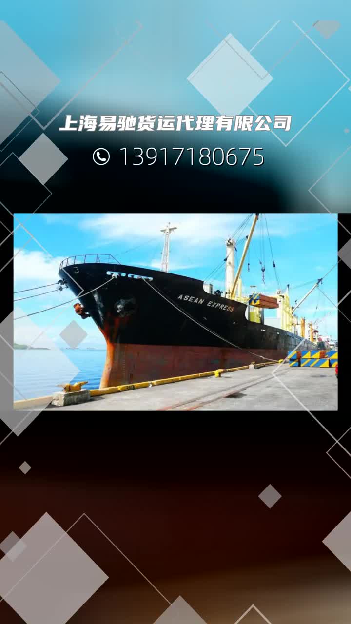 粉末国际快递,粉末快递,上海易驰提供*贴心的服务