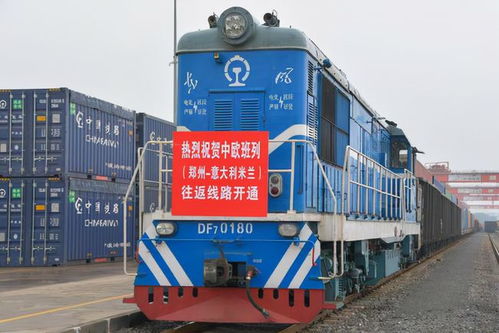 中欧班列 郑州 运行正常,业务常态化开展,未受俄乌冲突影响