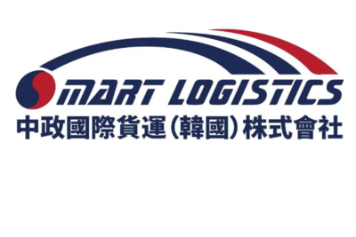 乘RCEP东风,中政国际货运代理(韩国)(SMART LOGISTICS KOREA)加速推进国际化