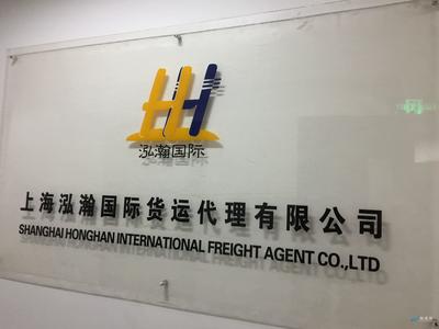 上海到鹿特丹海运费