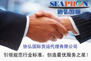 上海锅炉进口报关指南及国际货运代理服务解析