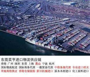 供应奕亨为你解决所有进口难题_交通运输_世界工厂网中国产品信息库