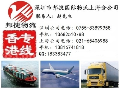 上海至香港空运专线 高效便捷的双向国际货运服务