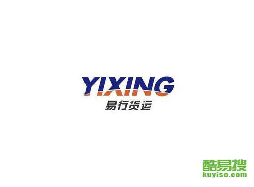 珠海酷易搜上海国际货运代理服务详解