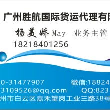 上海国际货运代理 全球贸易的重要桥梁